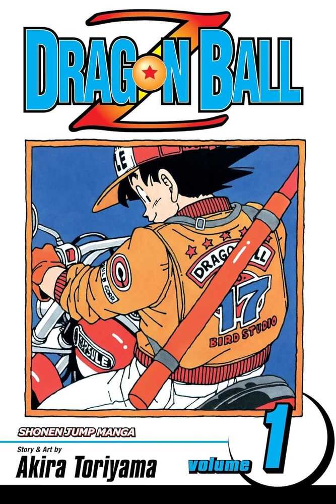 龙珠Z少年J版漫画第1卷（当前印刷版） – gabescaveccc