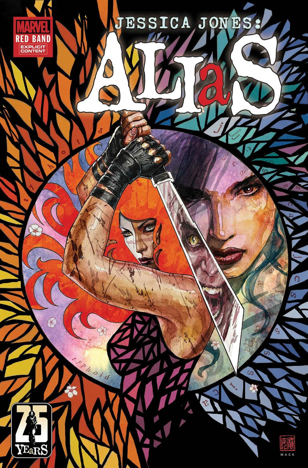 Alias: Red Band 5 [Polybagged] - gabescaveccc