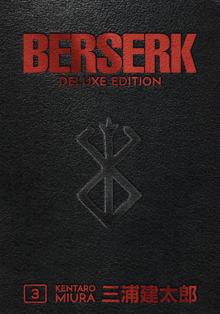 Berserk Deluxe Edition Hardcover Volume 03 (Mature) - gabescaveccc