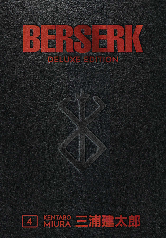 Berserk Deluxe Edition Hardcover Volume 04 (Mature) - gabescaveccc