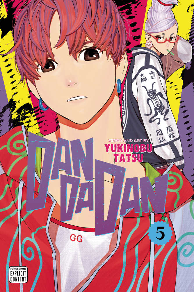 Dandadan Graphic Novel Volume 05 - gabescaveccc