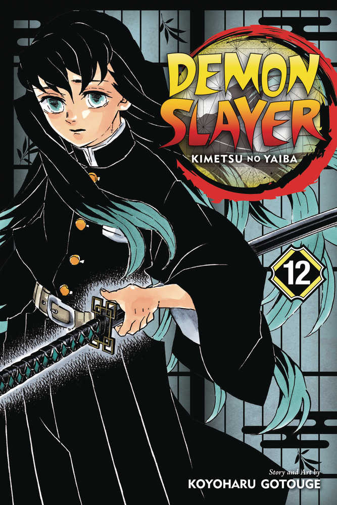 Demon Slayer Kimetsu No Yaiba Graphic Novel Volume 12 - gabescaveccc