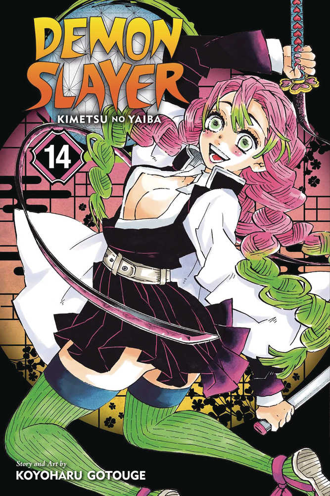 Demon Slayer Kimetsu No Yaiba Graphic Novel Volume 14 - gabescaveccc