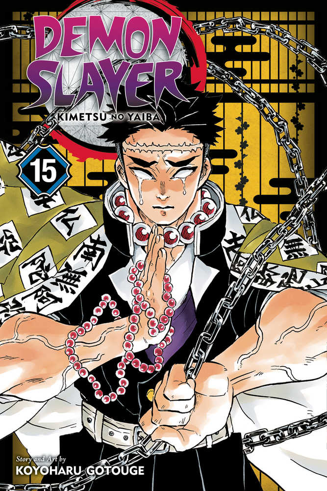 Demon Slayer Kimetsu No Yaiba Graphic Novel Volume 15 - gabescaveccc