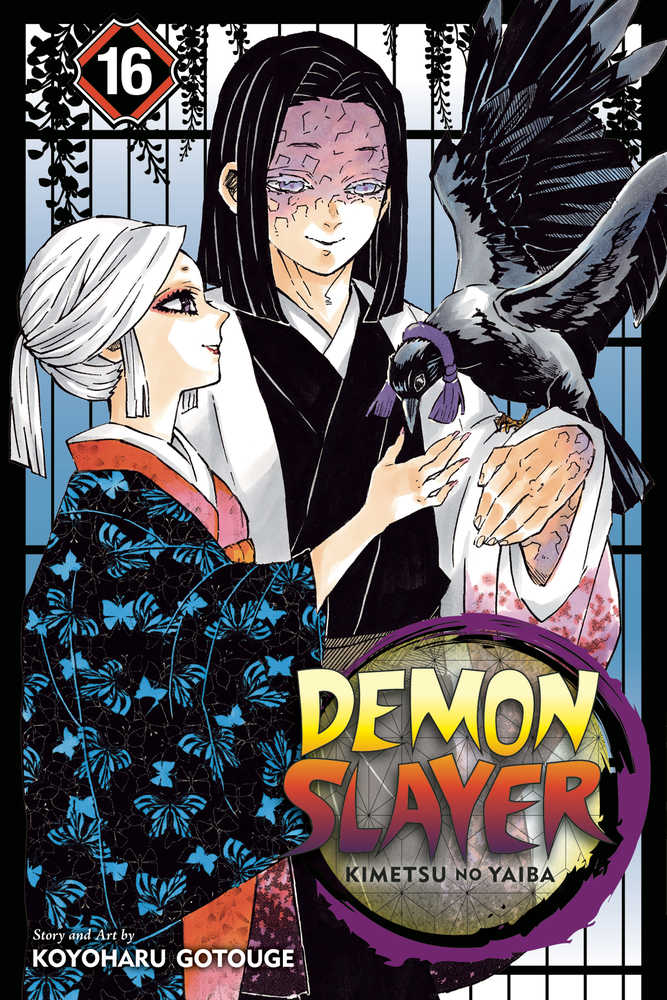 Demon Slayer Kimetsu No Yaiba Graphic Novel Volume 16 - gabescaveccc