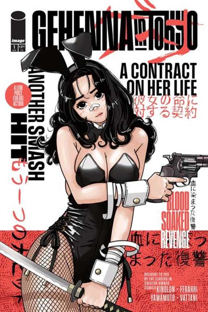 Gehenna In Tokyo (One Shot) Cover D Autumn Bellflower Variant (Mature) - gabescaveccc