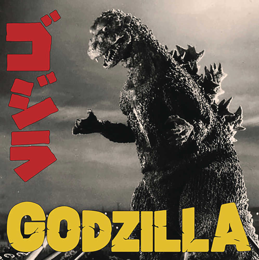 Godzilla Ost Vinyl Record Lp - gabescaveccc