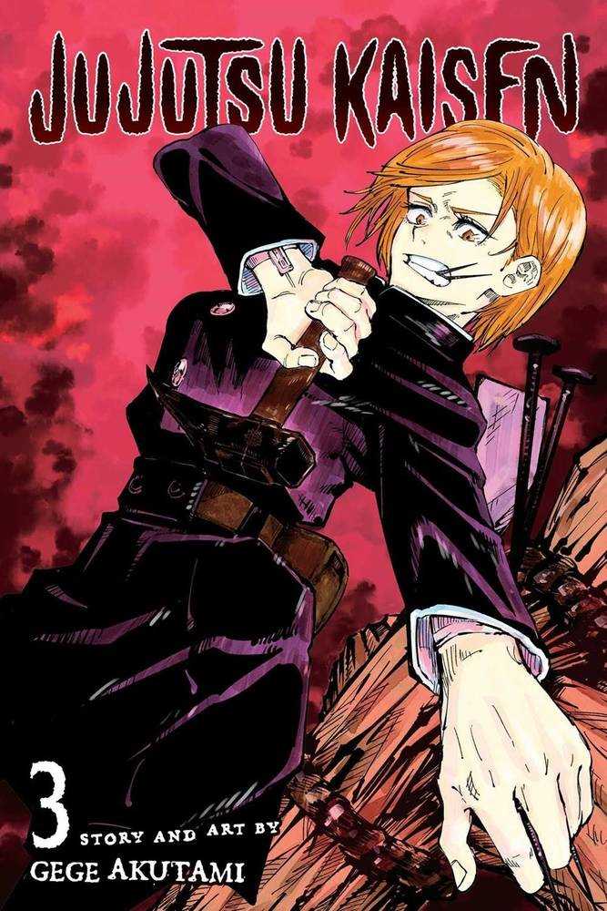 Jujutsu Kaisen Graphic Novel Volume 03 - gabescaveccc