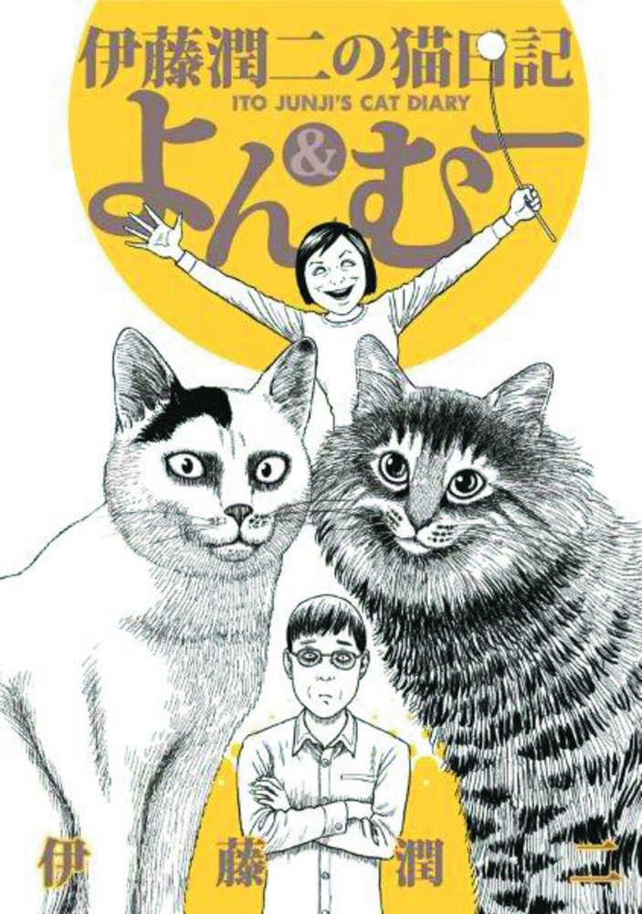 Junji Itos Cat Diary Yon & Mu Graphic Novel Volume 01 - gabescaveccc