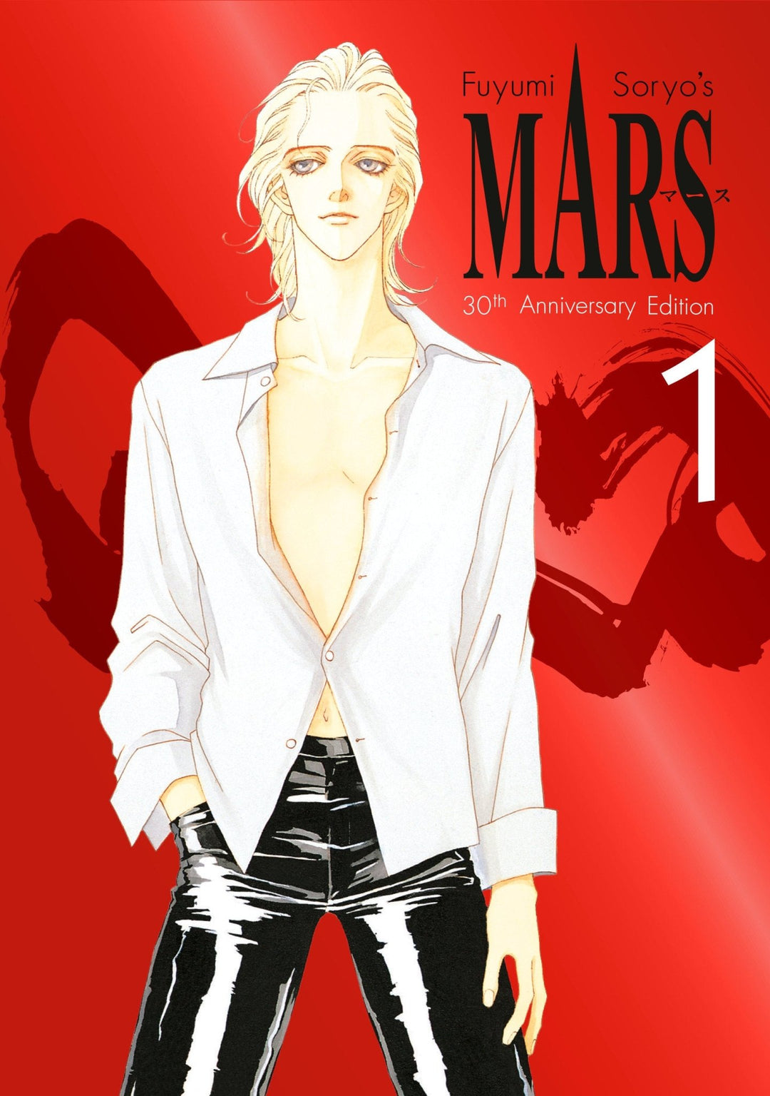 Mars 30th Anniversary Edition 1 - gabescaveccc