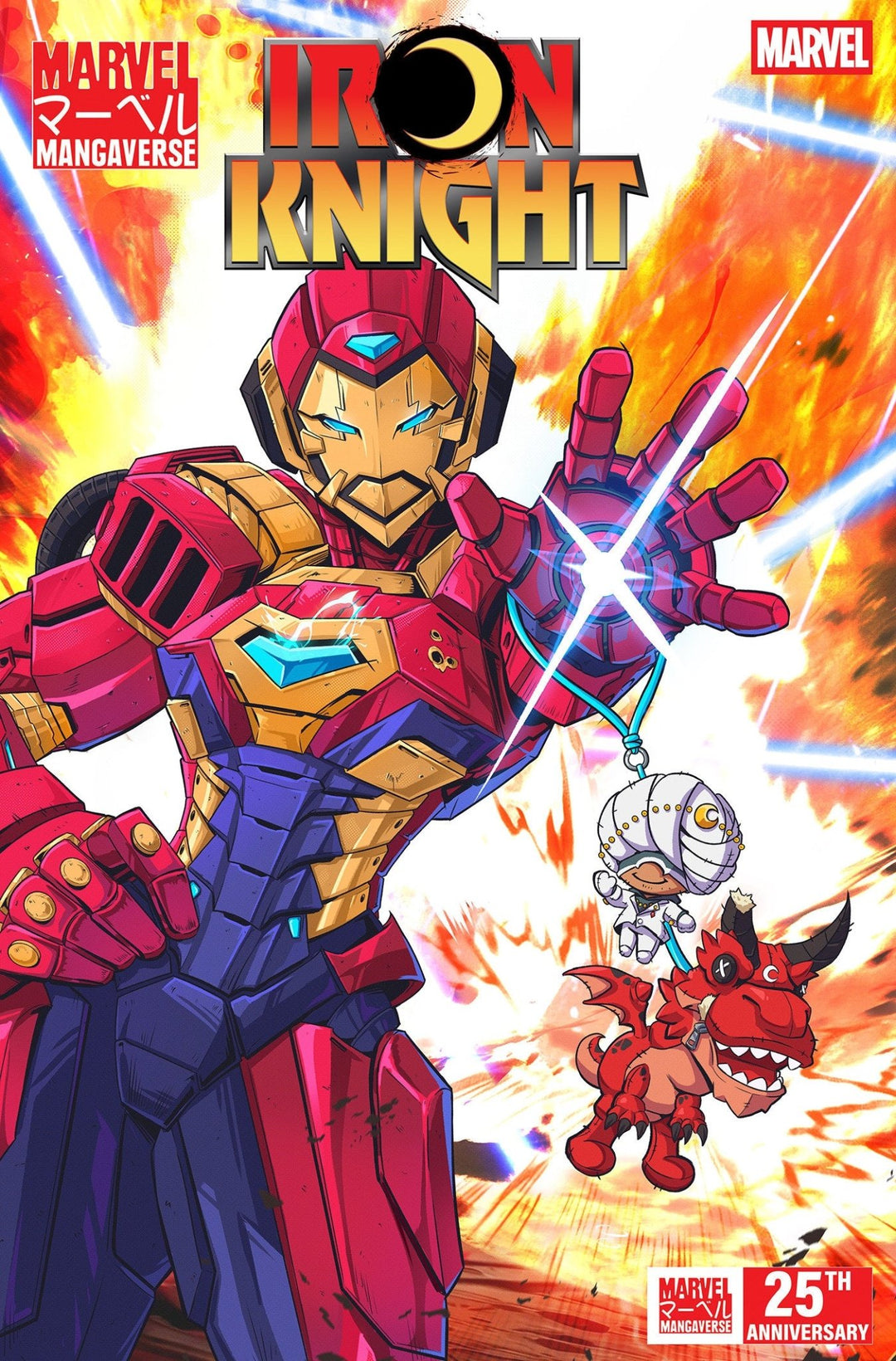 Marvel Mangaverse: Iron Knight 1 Jhony Caballero Variant - gabescaveccc