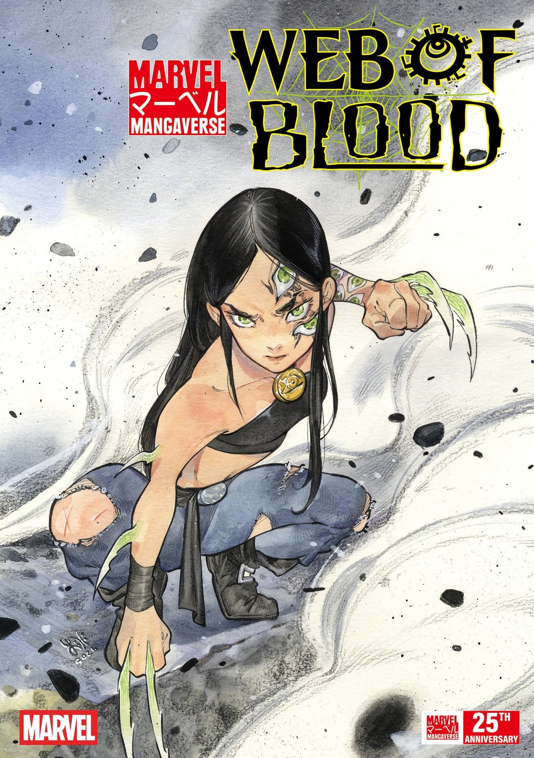 Marvel Mangaverse: Web Of Blood 1 Peach Momoko Variant - gabescaveccc