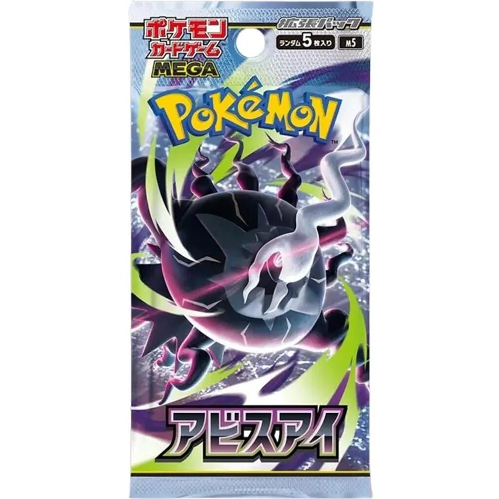 POKEMON - MEGA BOOSTER PACK - ABYSS EYE (30 PACKS) BOOSTER BOX [JAPANESE] - gabescaveccc