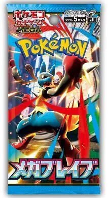 POKEMON - MEGA BOOSTER PACK - MEGA BRAVE (30 PACKS) BOOSTER BOX [JAPANESE] - gabescaveccc