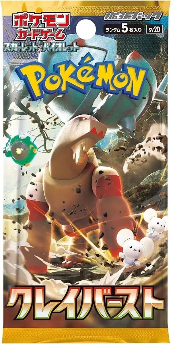 POKEMON - SCARLET & VIOLET EXPANSION PACK - CLAY BURST - gabescaveccc