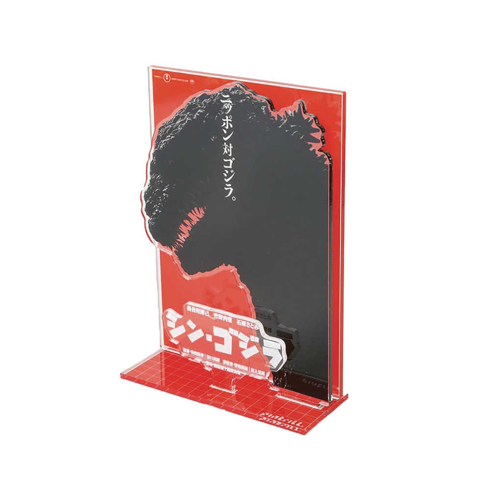 Shin Godzilla Movie Poster Acrylic Standee - gabescaveccc