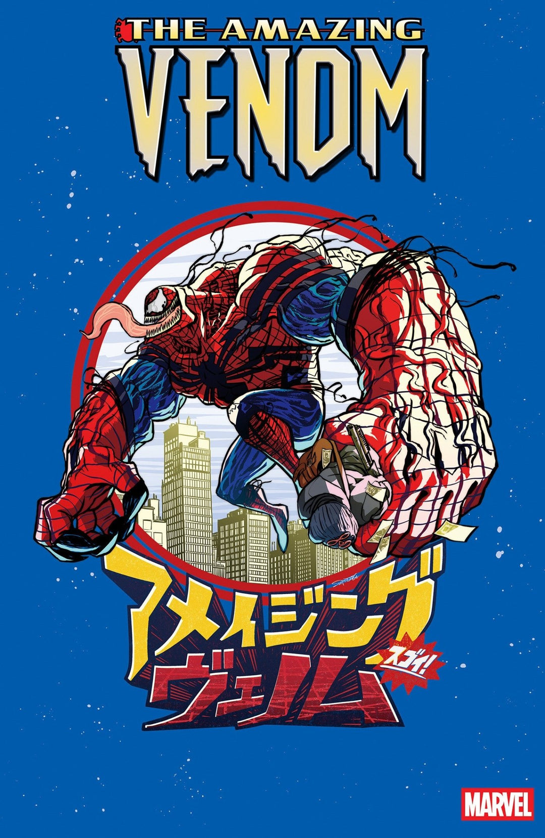The Amazing Venom #2 Superlog Variant - gabescaveccc
