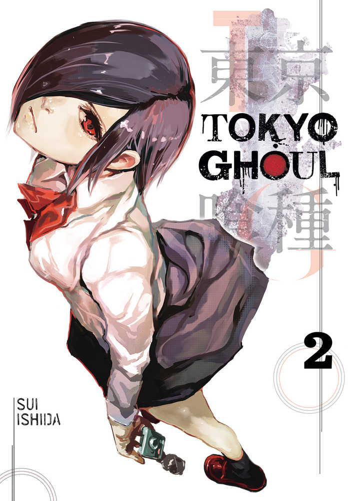 Tokyo Ghoul Graphic Novel Volume 02 - gabescaveccc