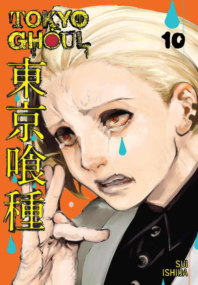 Tokyo Ghoul Graphic Novel Volume 10 (Mature) - gabescaveccc