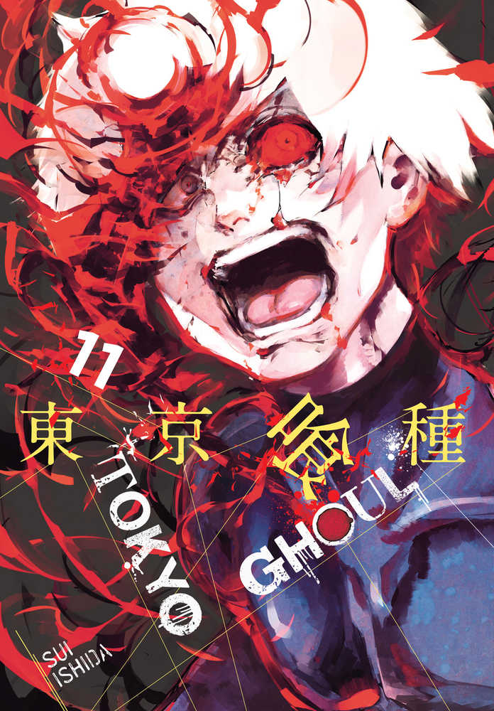 Tokyo Ghoul Graphic Novel Volume 11 - gabescaveccc