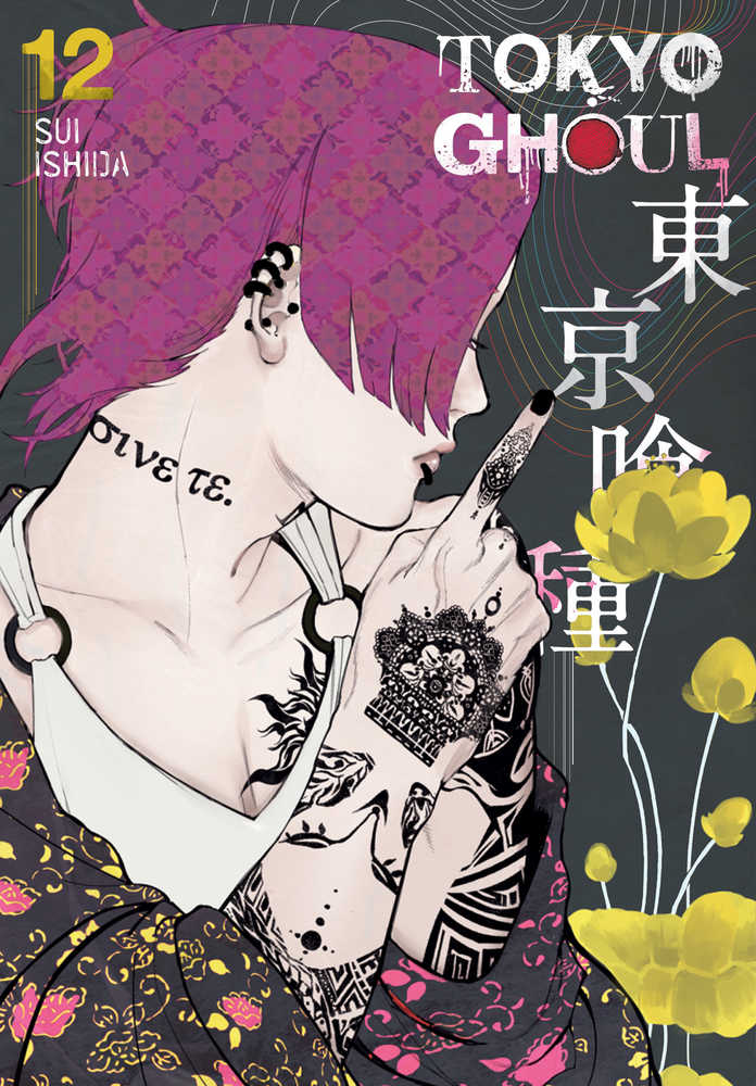 Tokyo Ghoul Graphic Novel Volume 12 - gabescaveccc