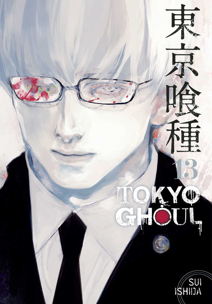 Tokyo Ghoul Graphic Novel Volume 13 - gabescaveccc