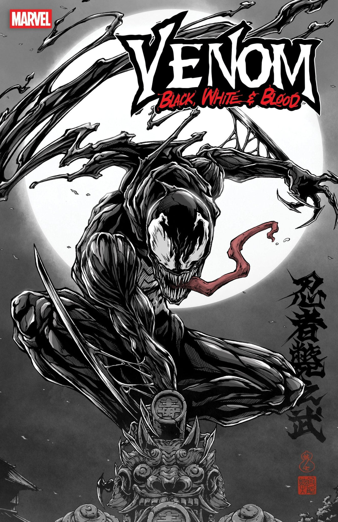 Venom: Black, White & Blood 3 Takashi Okazaki Variant - gabescaveccc