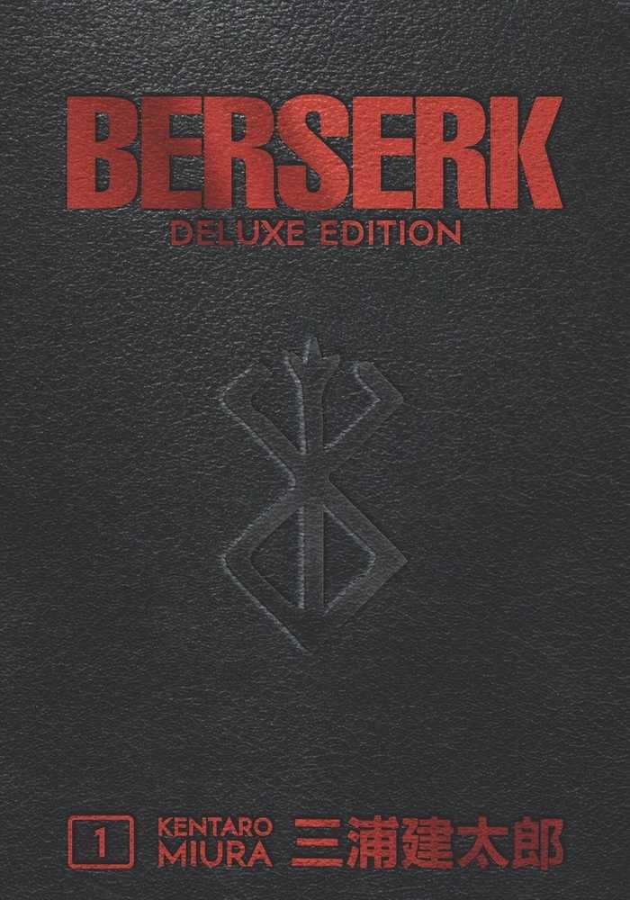 Berserk Deluxe Edition Hardcover Volume 01 (Mature) - gabescaveccc