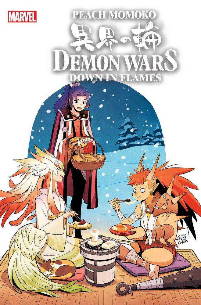 Demon Wars Down In Flames #1 Gurihiru Variant - gabescaveccc