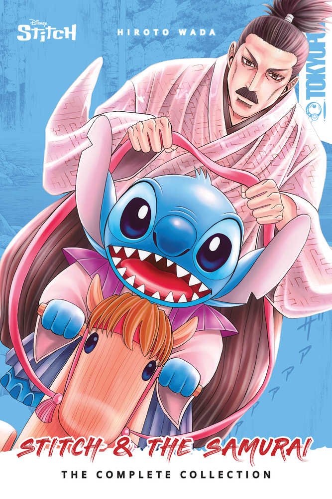 Disney Manga Stitch & Samurai Comp Collection TPB - gabescaveccc