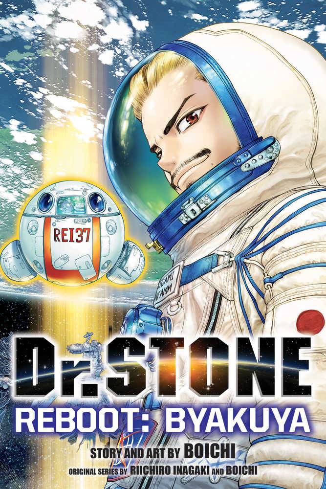 Dr Stone Reboot Byakuya Graphic Novel - gabescaveccc