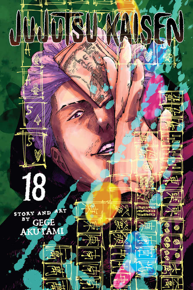 Jujutsu Kaisen Graphic Novel Volume 18 - gabescaveccc