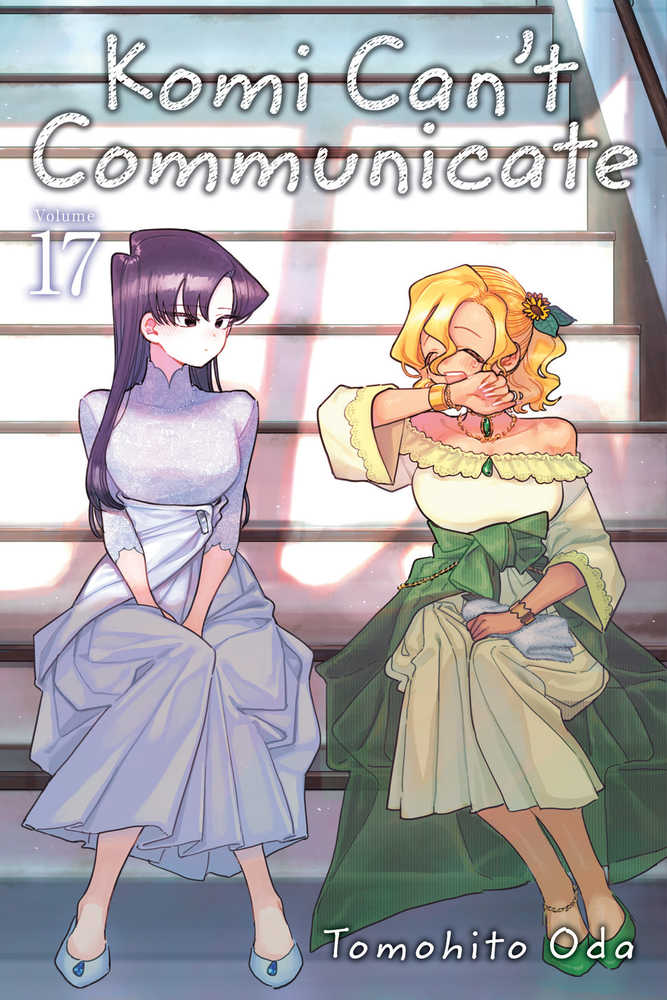 Komi Cant Communicate Graphic Novel Volume 17 - gabescaveccc