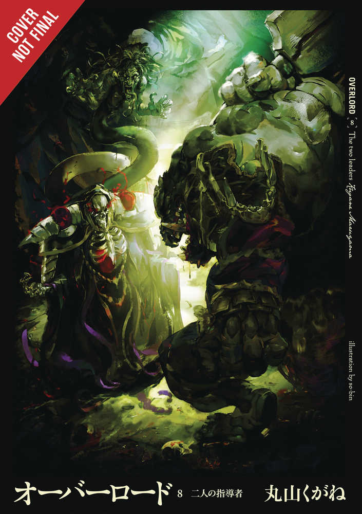 Overlord Light Novel Hardcover Volume 08 - gabescaveccc