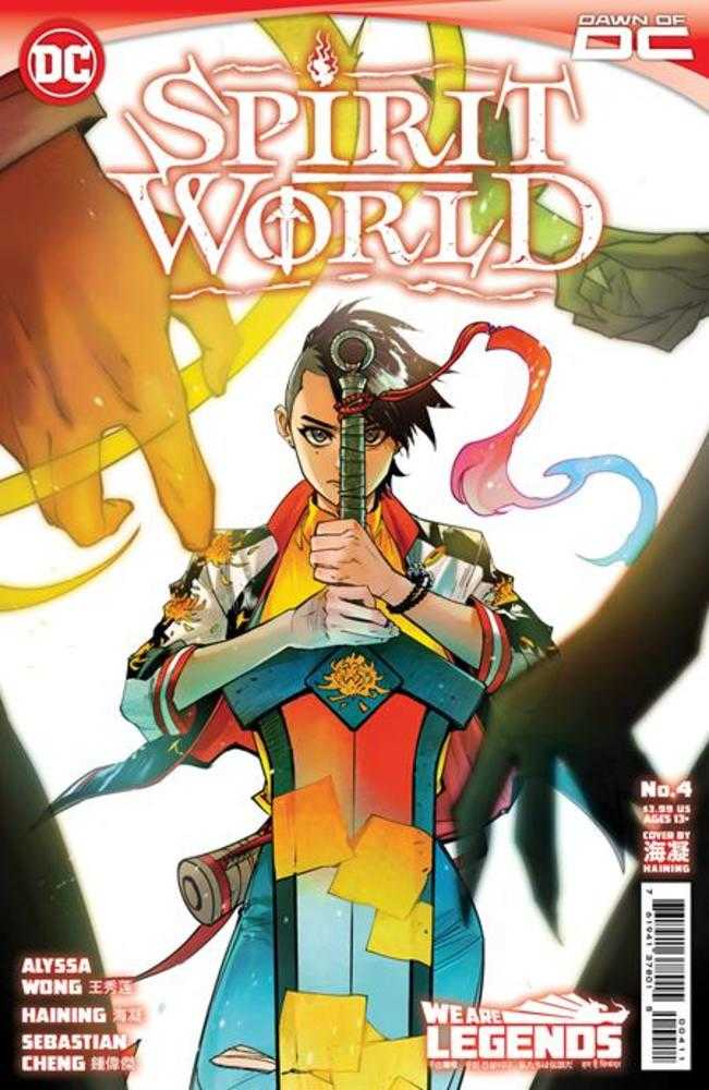 Spirit World #4 (Of 6) Cover A Haining - gabescaveccc